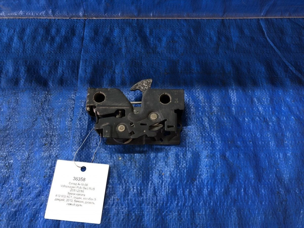 Замок капота Volkswagen Polo V (2009—2015) 612 602 6C1 5U0823509G