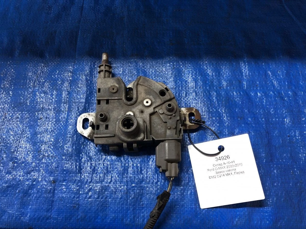 Замок капота Ford C-MAX I (2003—2007) DM2 C214 MK1 3M5116700AB,  4895285  Перед