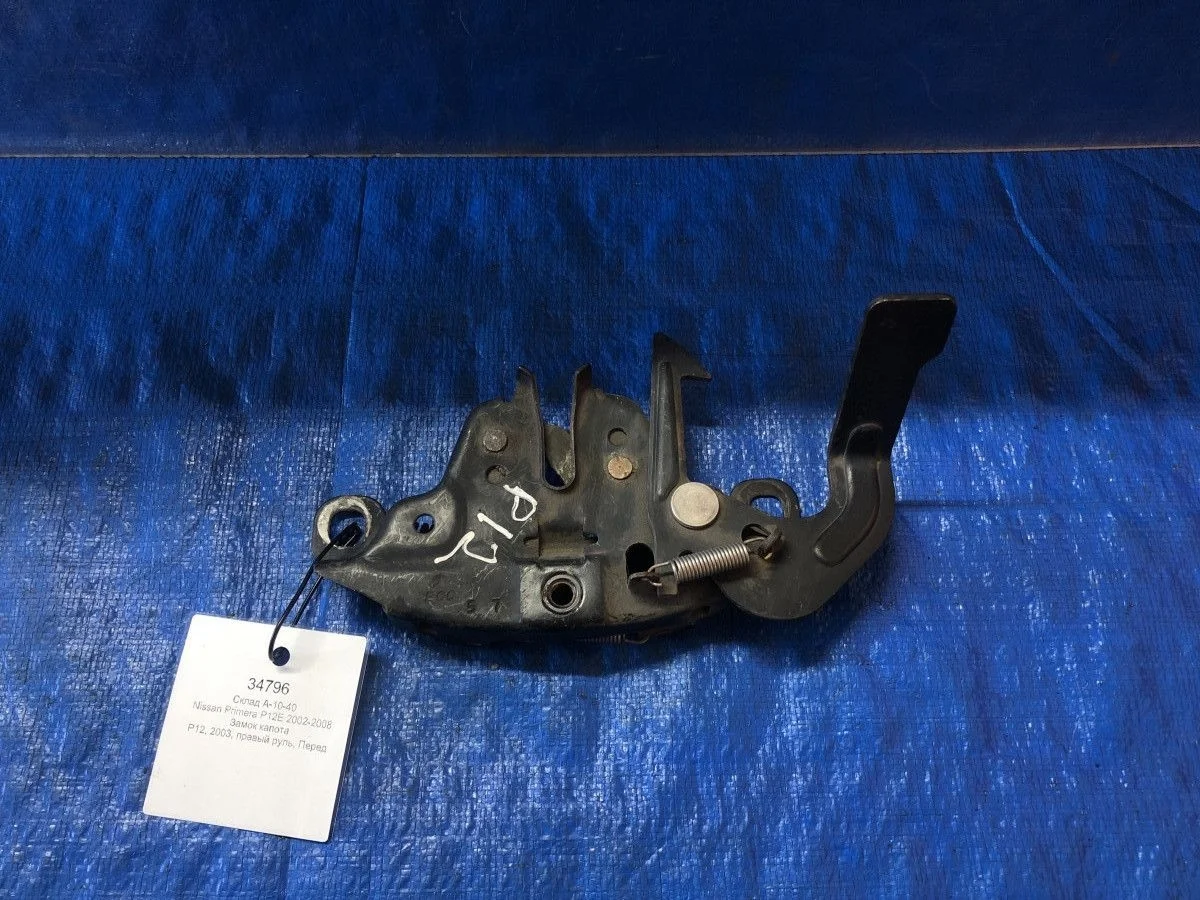 Замок капота Nissan Primera P12 (2001—2008) P12 65601AV600  Перед
