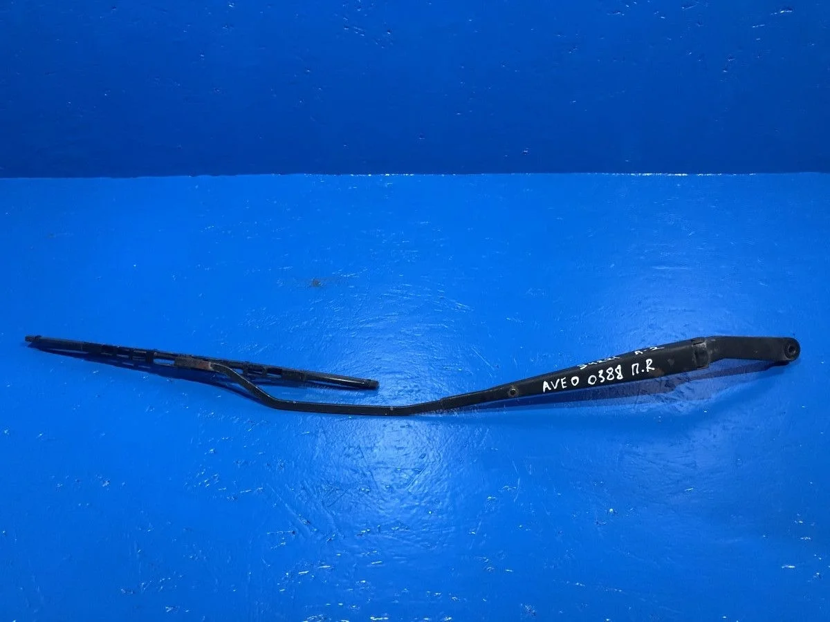 Поводок стеклоочистителя передний правый Chevrolet Aveo I (2003—2008) XUUSF48TJ70000388 96543068 Право Перед B12S1