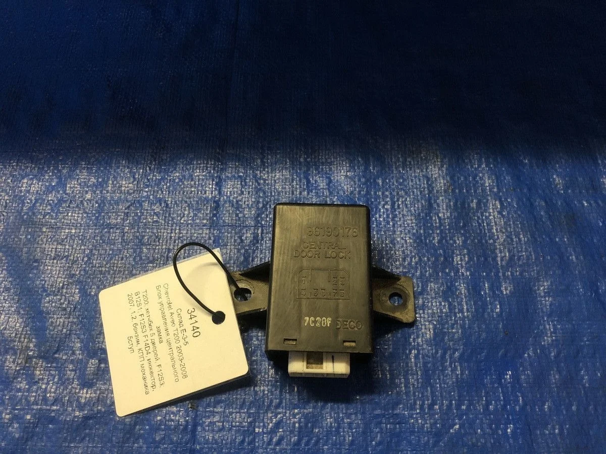 Блок управления центрального замка Chevrolet Aveo I (2003—2008) XUUSF48TJ70000388 96190176   B12S1