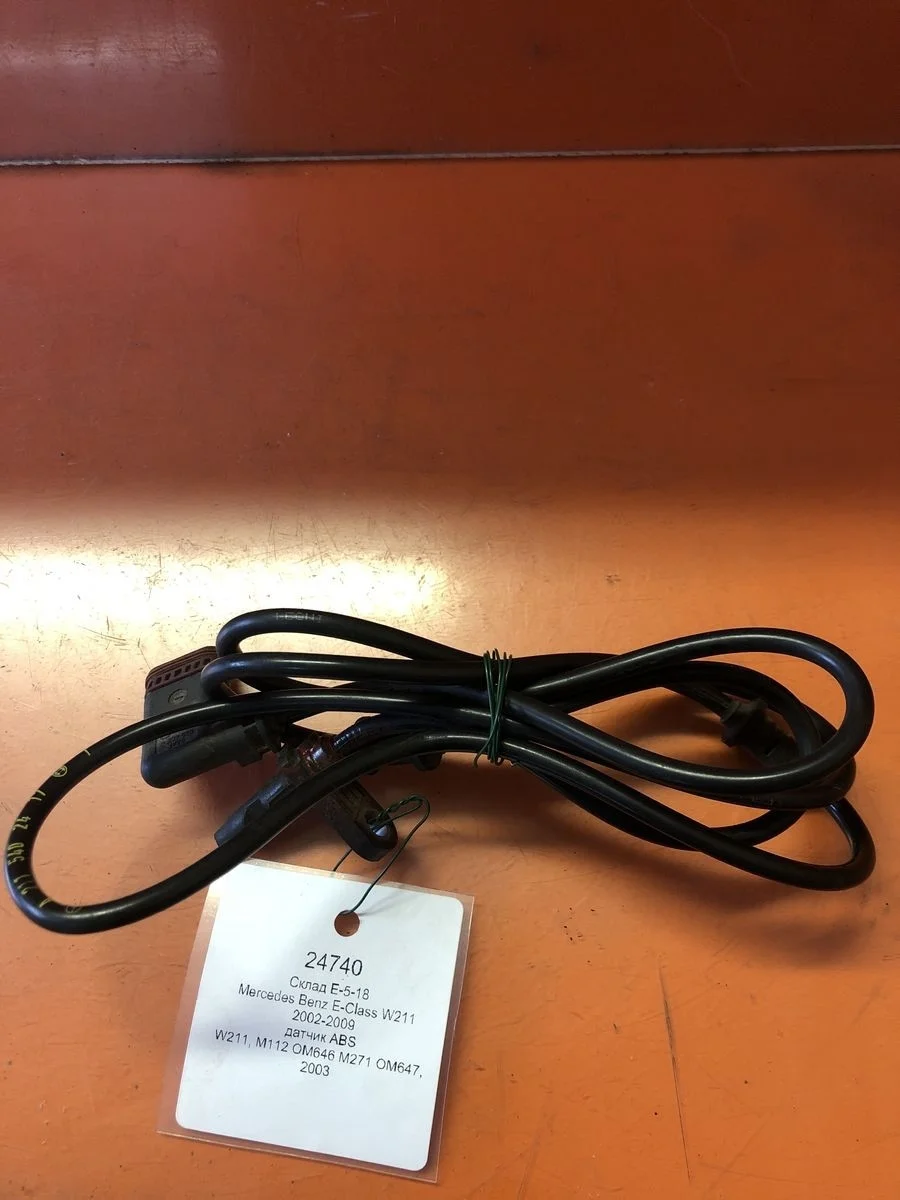 Датчик ABS Mercedes-Benz E-класс W211/S211 (2002—2006)