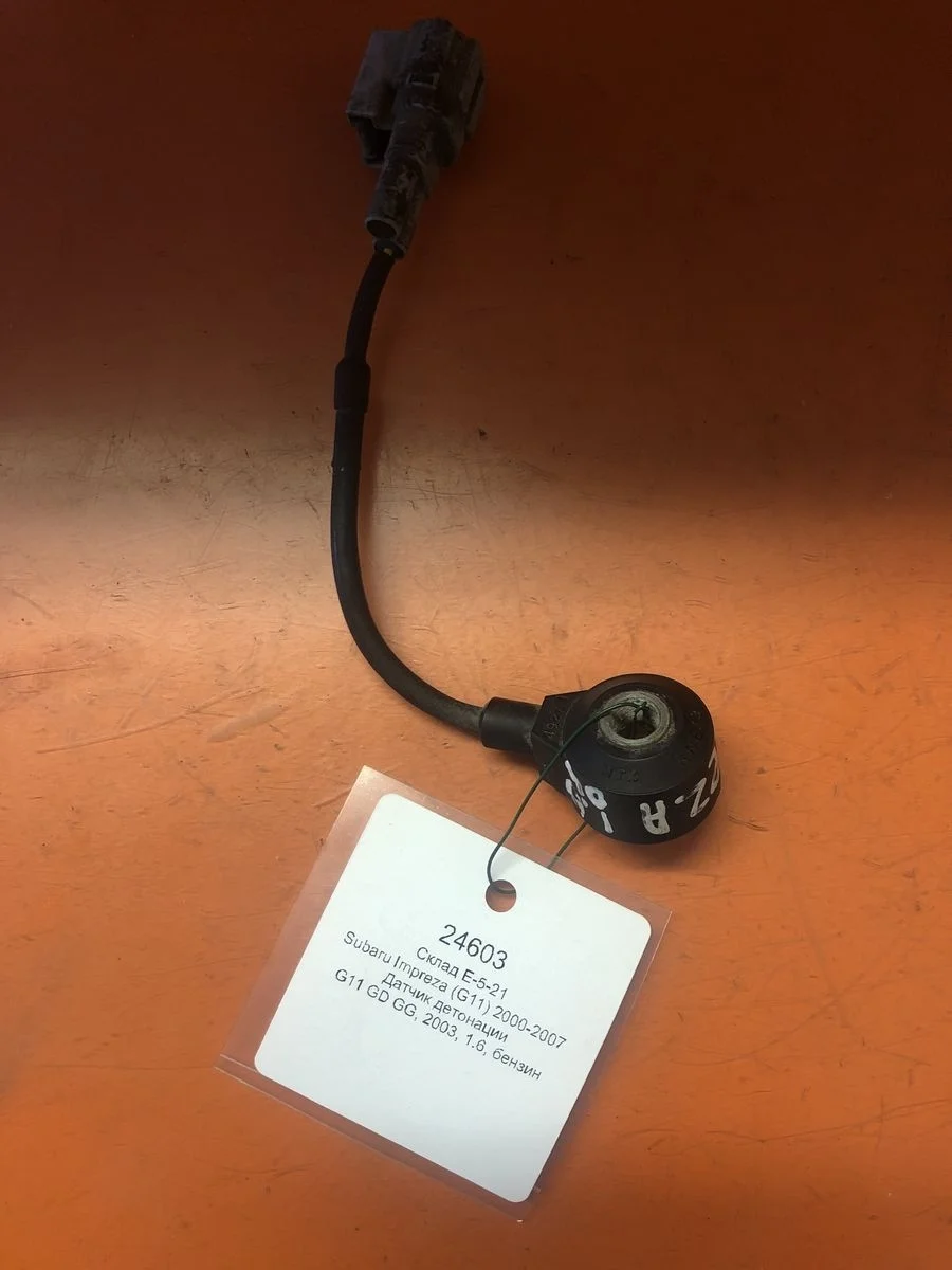 Датчик детонации Subaru Impreza GD/GC/GG рестайлинг (2002—2005)