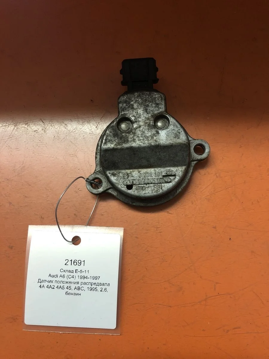 Датчик положения распредвала Audi A6 C4 (1994—1997) 4A 4A2 4A5 45 078905161C   ABC   AAH, ,ACZ, AEJ