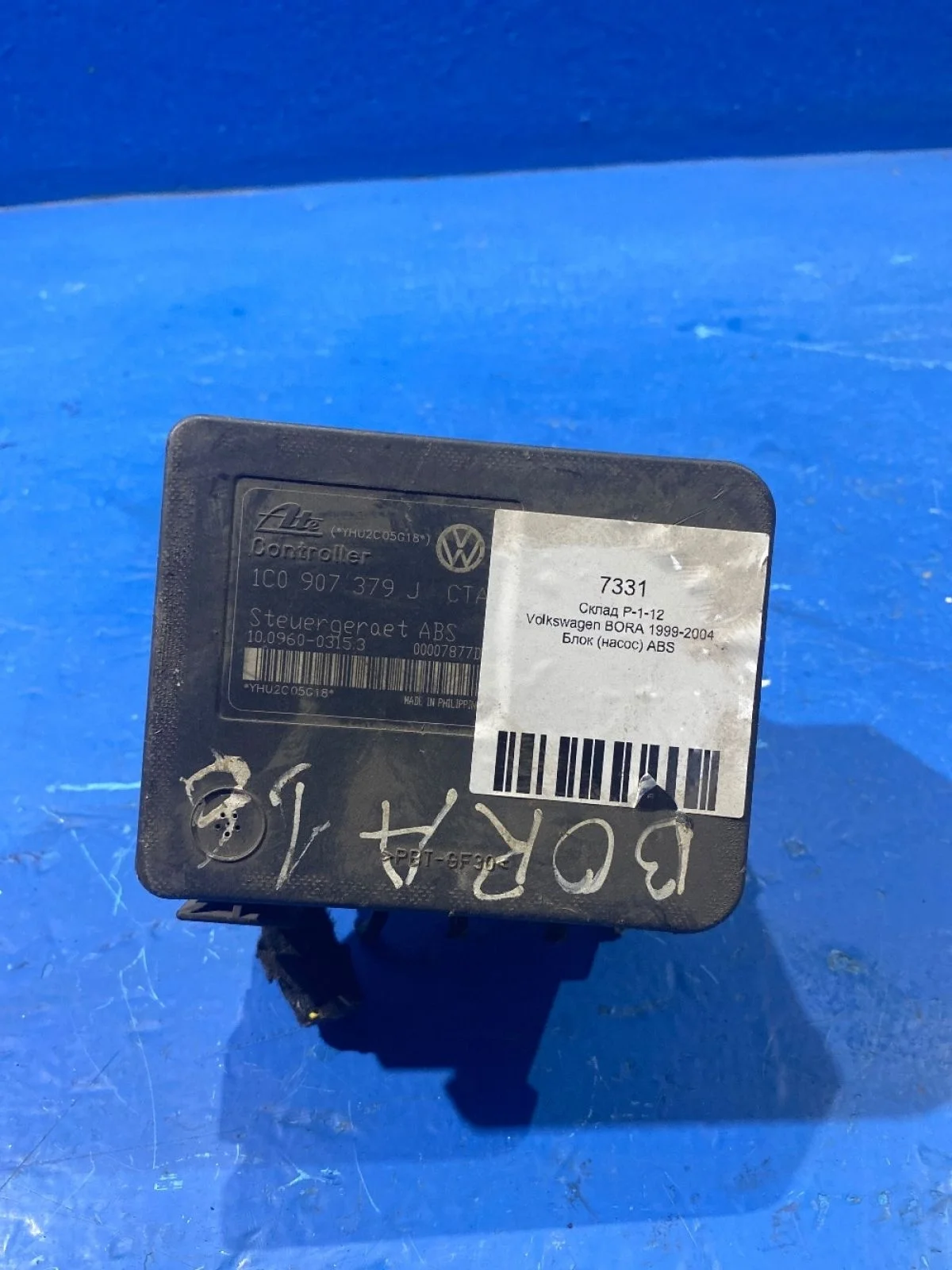 Блок (насос) ABS Volkswagen Bora A4 (1998—2005) A4 1J2 1 поколение 1C0907379J