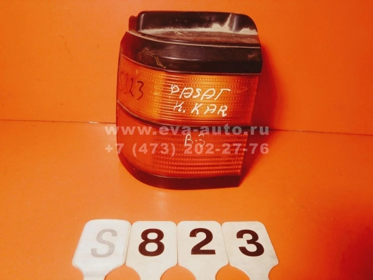 Фонарь задний наружный левый Volkswagen Passat B3 (1988—1993) B3 312 315 333945111 Лево Зад