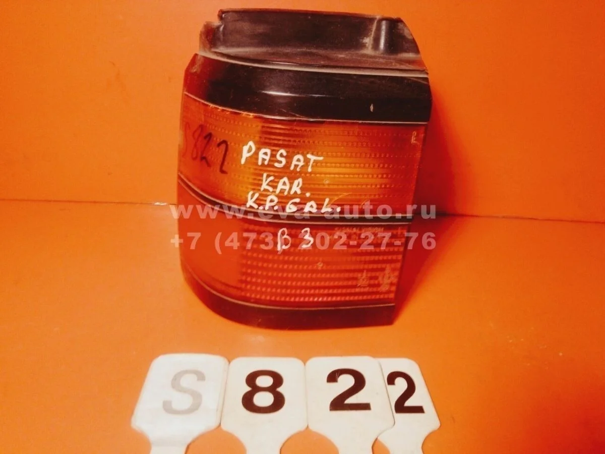 Фонарь задний наружный левый Volkswagen Passat B3 (1988—1993) B3 312 315 333945111 Лево Зад
