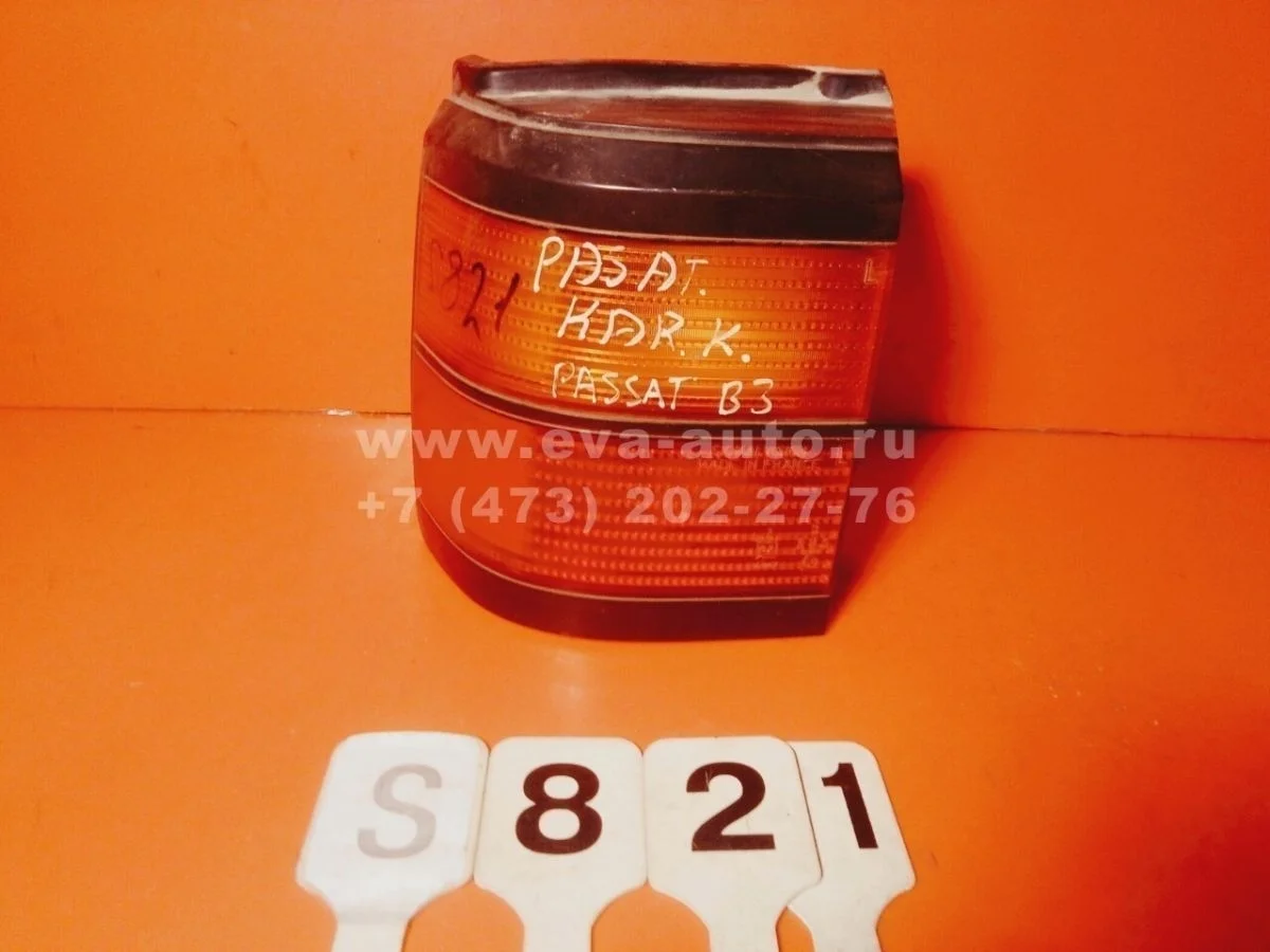 Фонарь задний наружный левый Volkswagen Passat B3 (1988—1993) B3 312 315 333945111 Лево Зад
