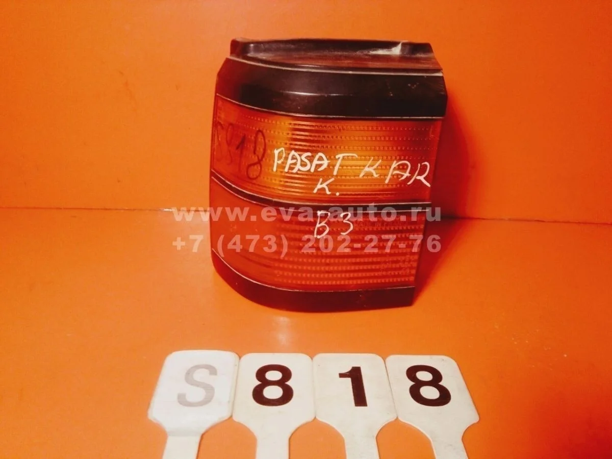 Фонарь задний наружный левый Volkswagen Passat B3 (1988—1993) B3 312 315 333945111 Лево Зад