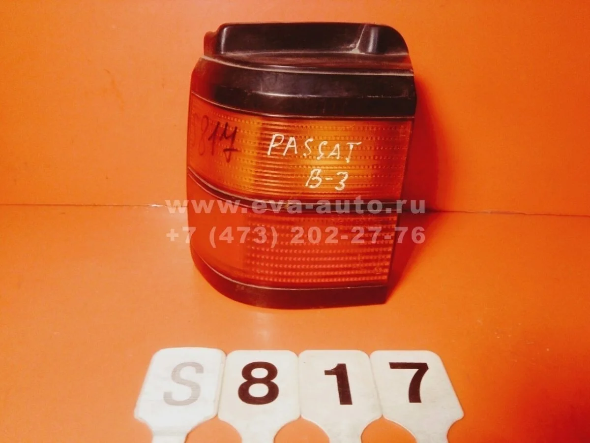 Фонарь задний наружный левый Volkswagen Passat B3 (1988—1993) B3 312 315 333945111 Лево Зад