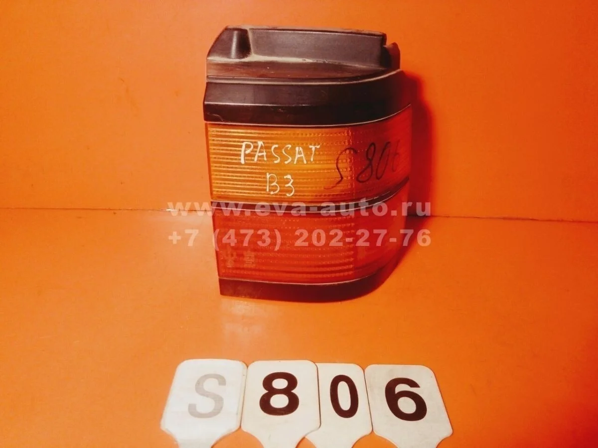 Фонарь задний наружный правый Volkswagen Passat B3 (1988—1993) B3 312 315 333945112 Право Зад