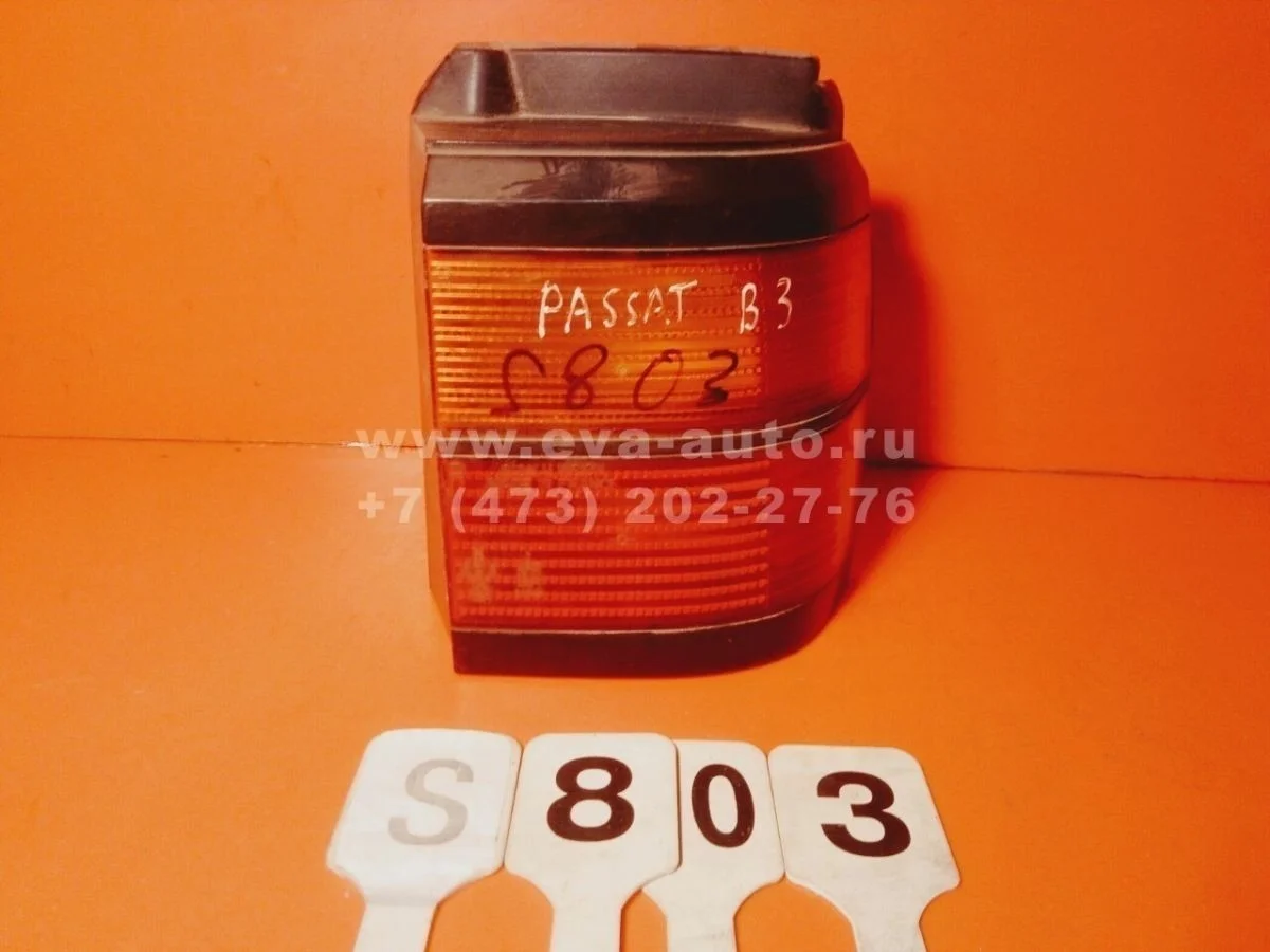 Фонарь задний наружный правый Volkswagen Passat B3 (1988—1993) B3 312 315 333945112 Право Зад