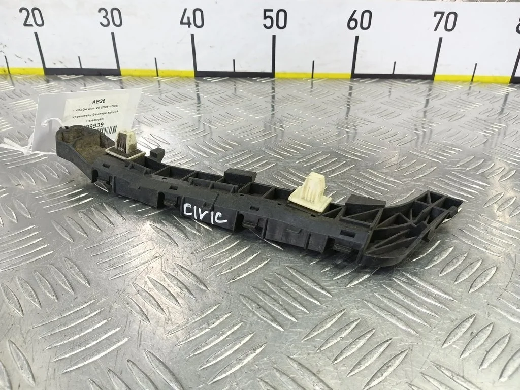 Кронштейн бампера задний HONDA Civic VIII (2005—2