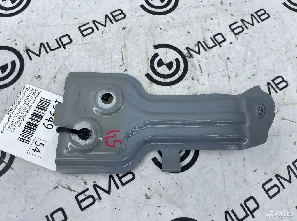 Кронштейн крыла передний левый bmw x3 m lci f97