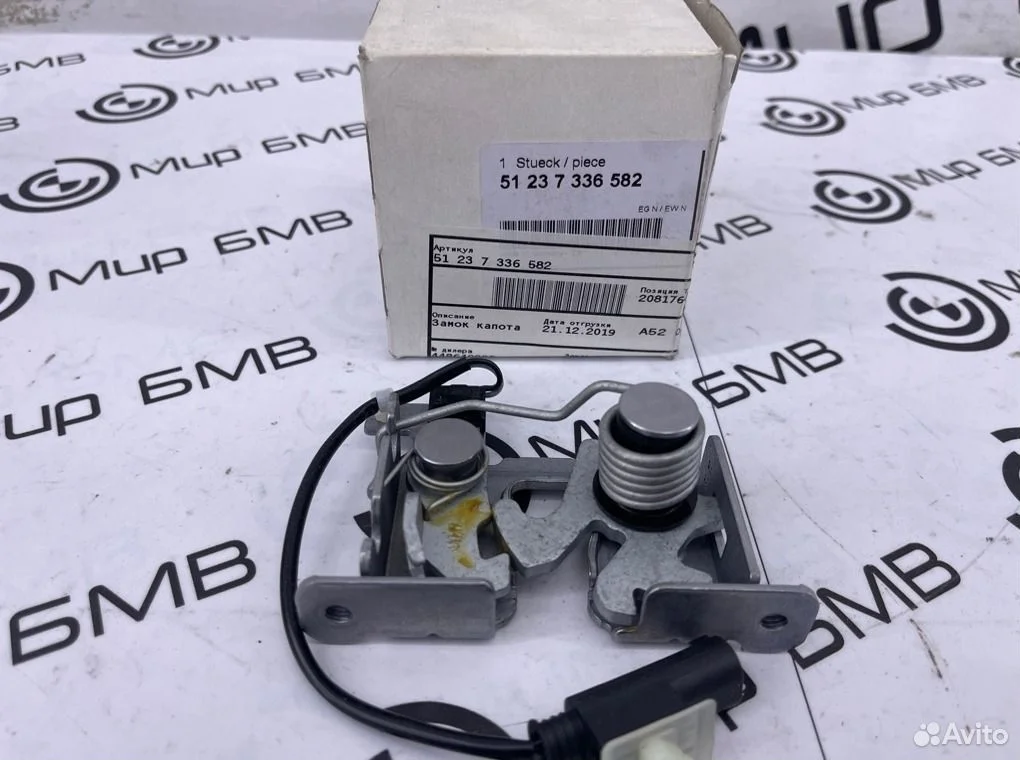 Замок капота bmw x3 f25