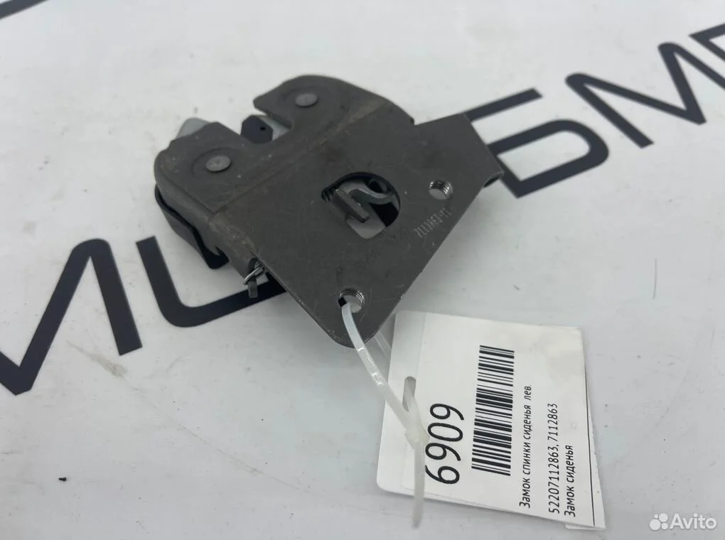 Замок спинки сиденья левый bmw 5 - series g30