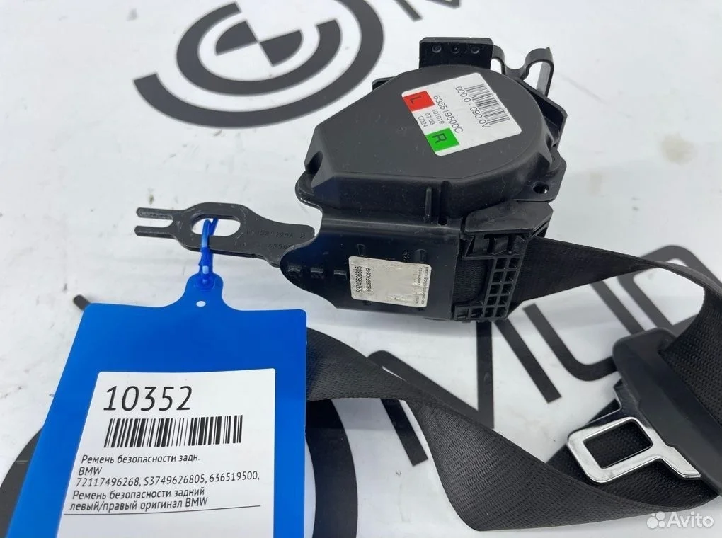 Ремень безопасности задний bmw 3 - series g20