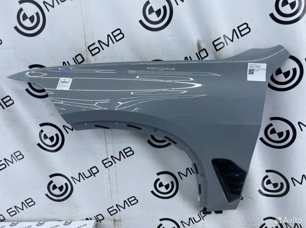 Крыло переднее левое bmw x5 m competition lci f95