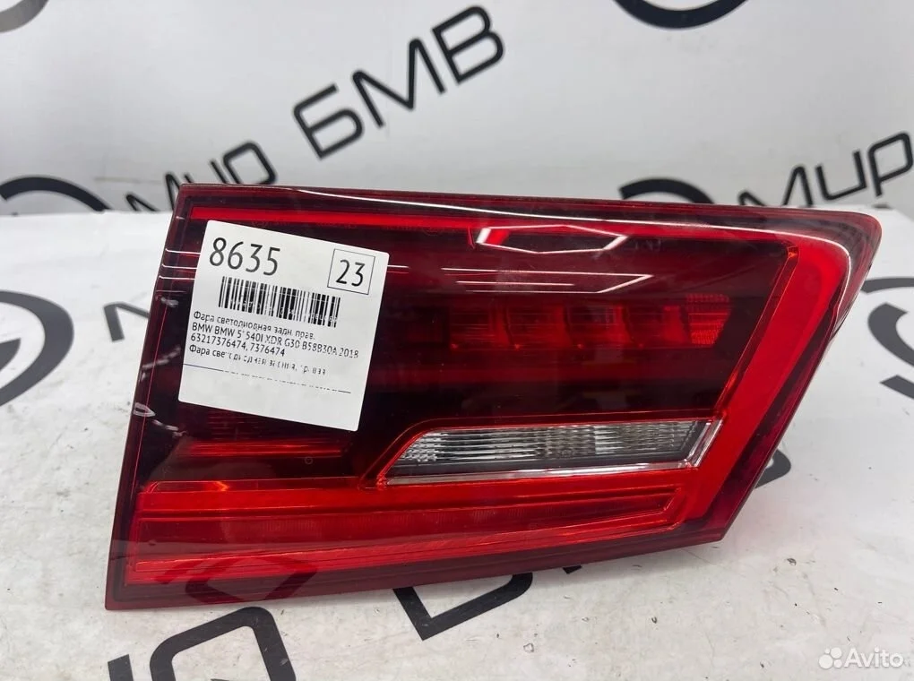 Фонарь задний задний правый bmw bmw 5' 540i xdr