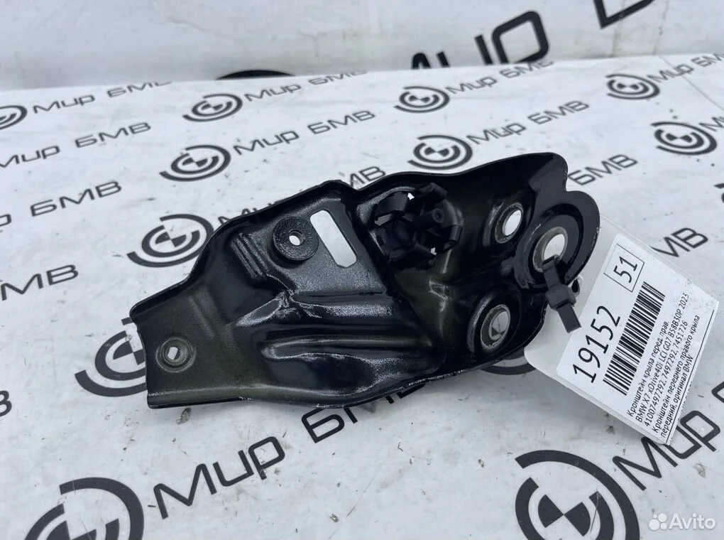 Кронштейн крыла передний правый bmw x7 xdrive40i