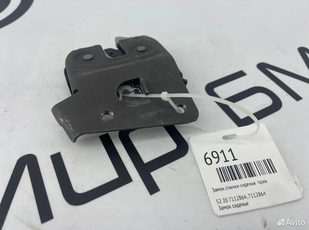 Замок спинки сиденья правый bmw 3 - series g20