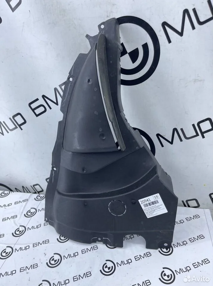 Пыльник бампера передний левый bmw x5 xdrive50e