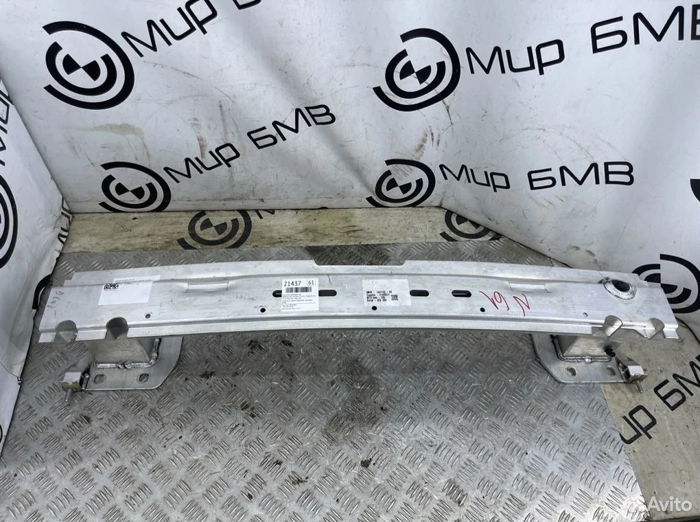 Усилитель бампера задний bmw x6 xdrive30d m sport