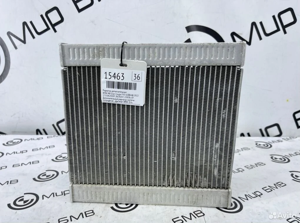 Радиатор дополнительный bmw m8 gran coupe f93