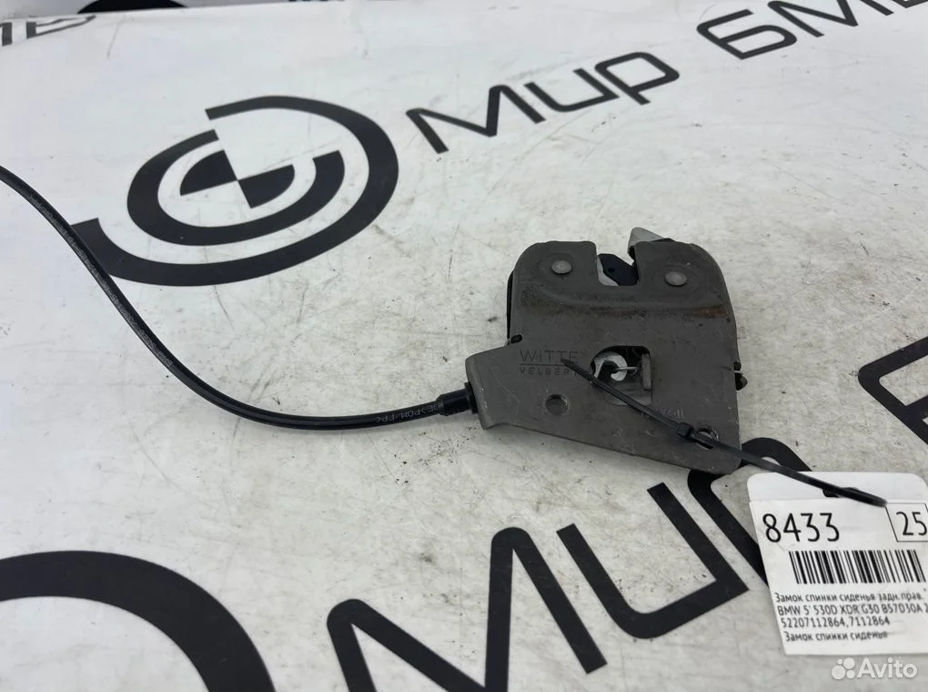 Замок спинки сиденья задний правый bmw 5' 530d xdr