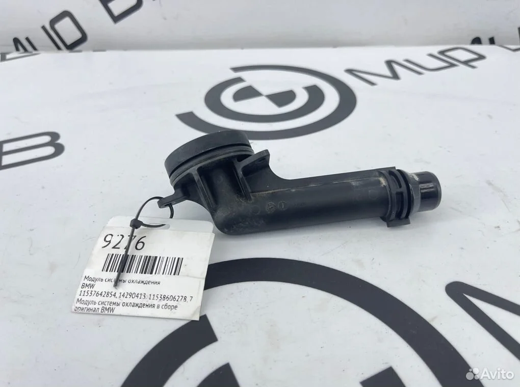 Патрубок системы охлаждения bmw 7 - series g12