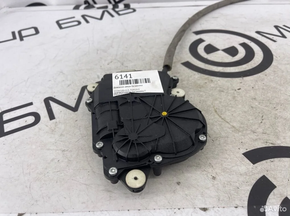 Доводчик двери багажника bmw 7 - series f01