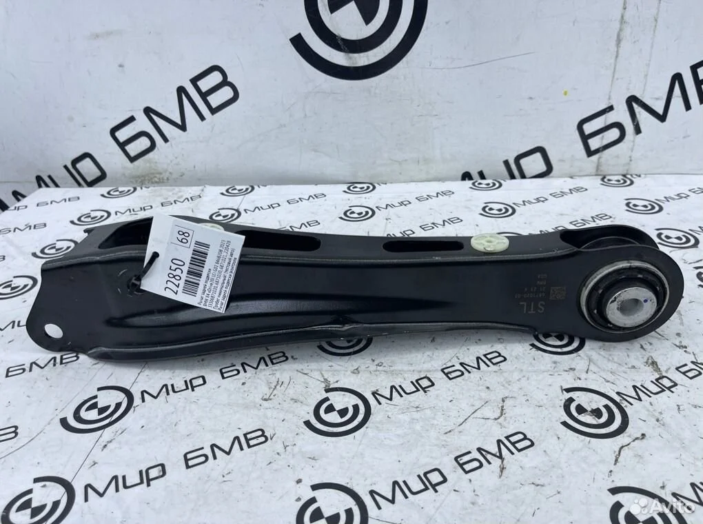 Рычаг задней подвески bmw x4 xdrive20i lci g02