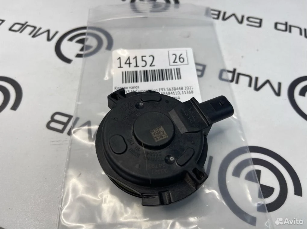 Клапан vanos bmw x5 m competition f95 s63b44b 2022