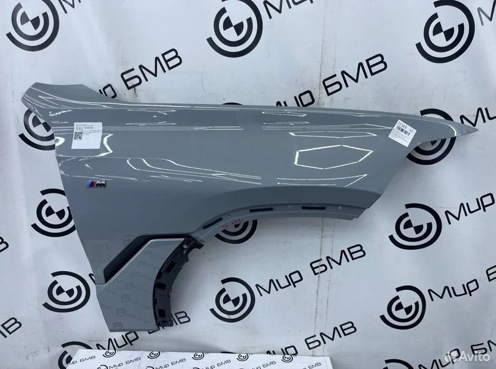 Крыло переднее правое bmw x6 xdrive30d m sport lci