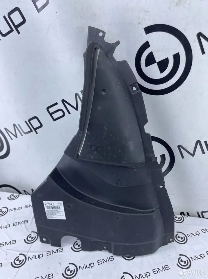 Пыльник бампера передний правый bmw x5 xdrive50e
