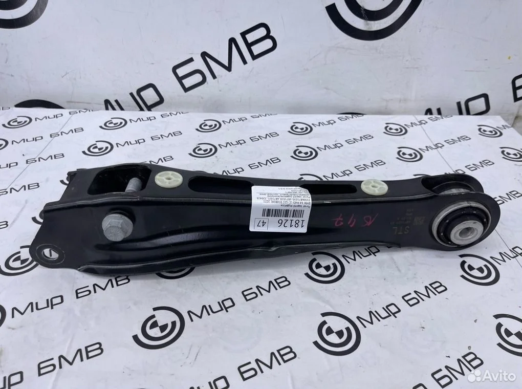 Рычаг задней подвески bmw x4 m40i lci g02 b58b30c