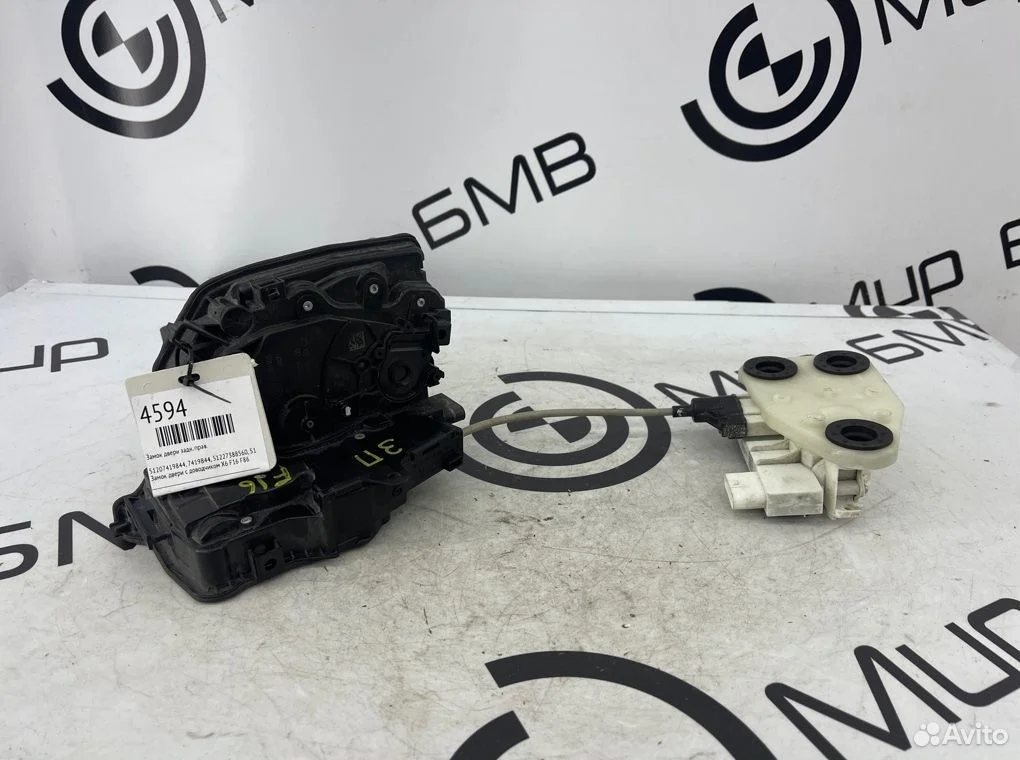 Замок двери задний правый bmw x6 f16