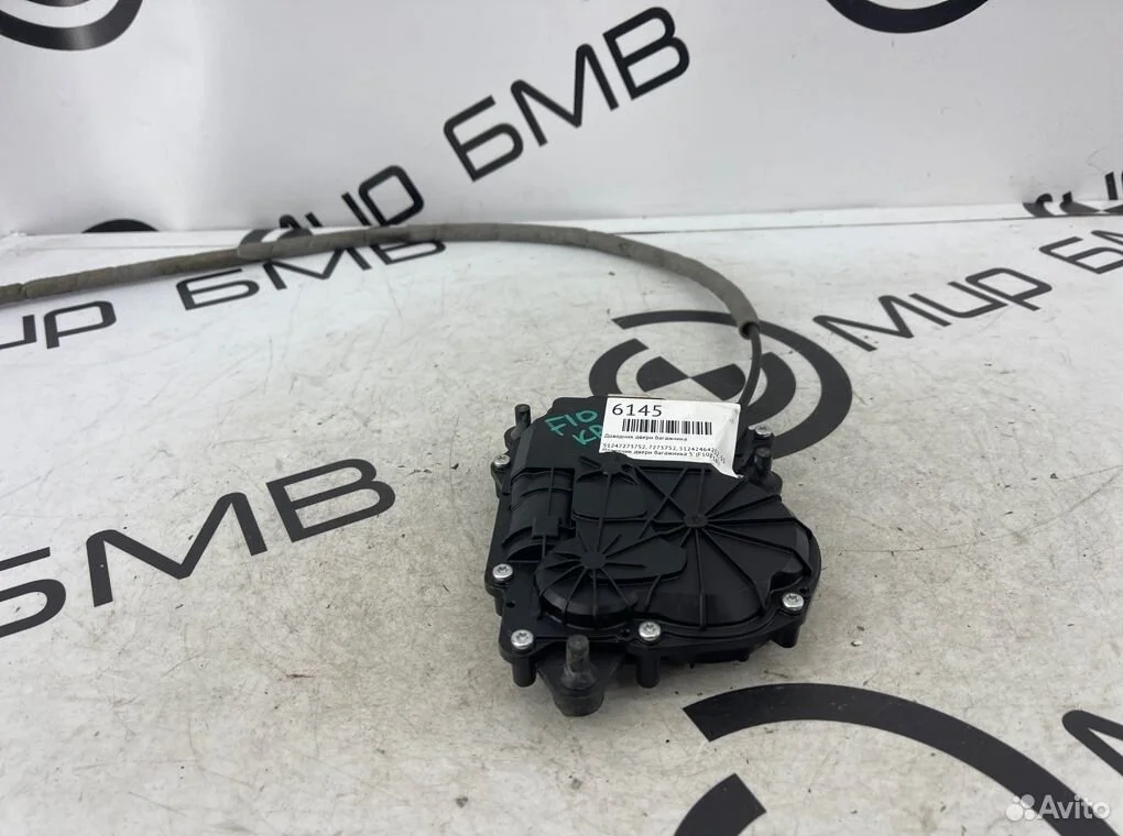 Доводчик двери багажника bmw 5 - series f10