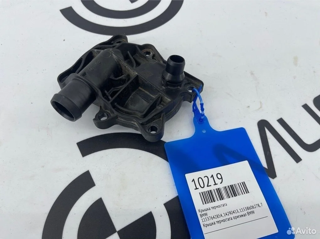 Крышка термостата bmw 5 - series g30