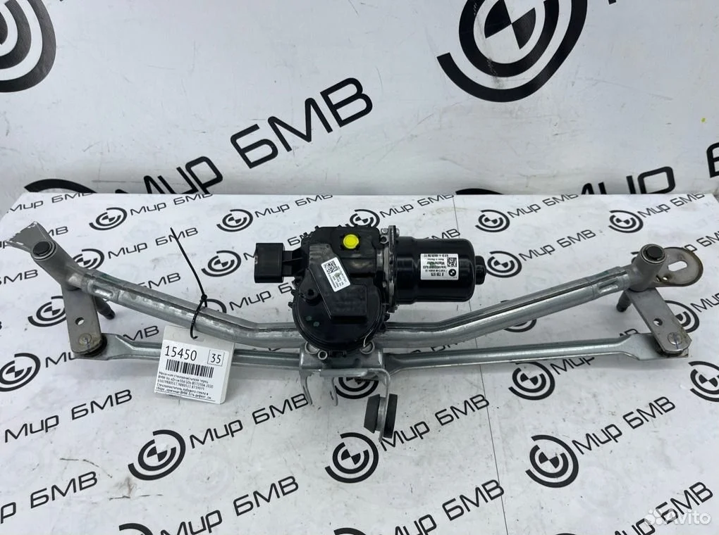 Механизм стеклоочистителя передний bmw x6