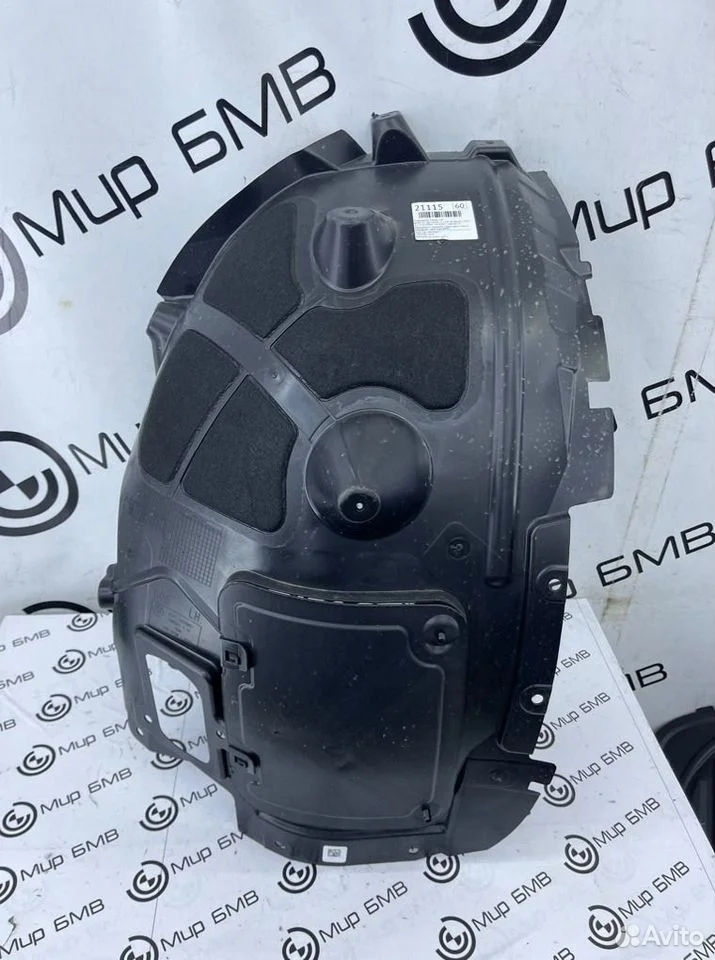 Подкрылок передний левый bmw x5 xdrive50e lci g05