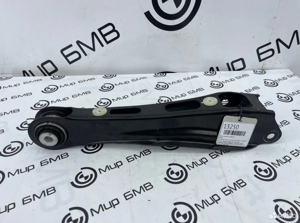 Рычаг задней подвески bmw x3 g01