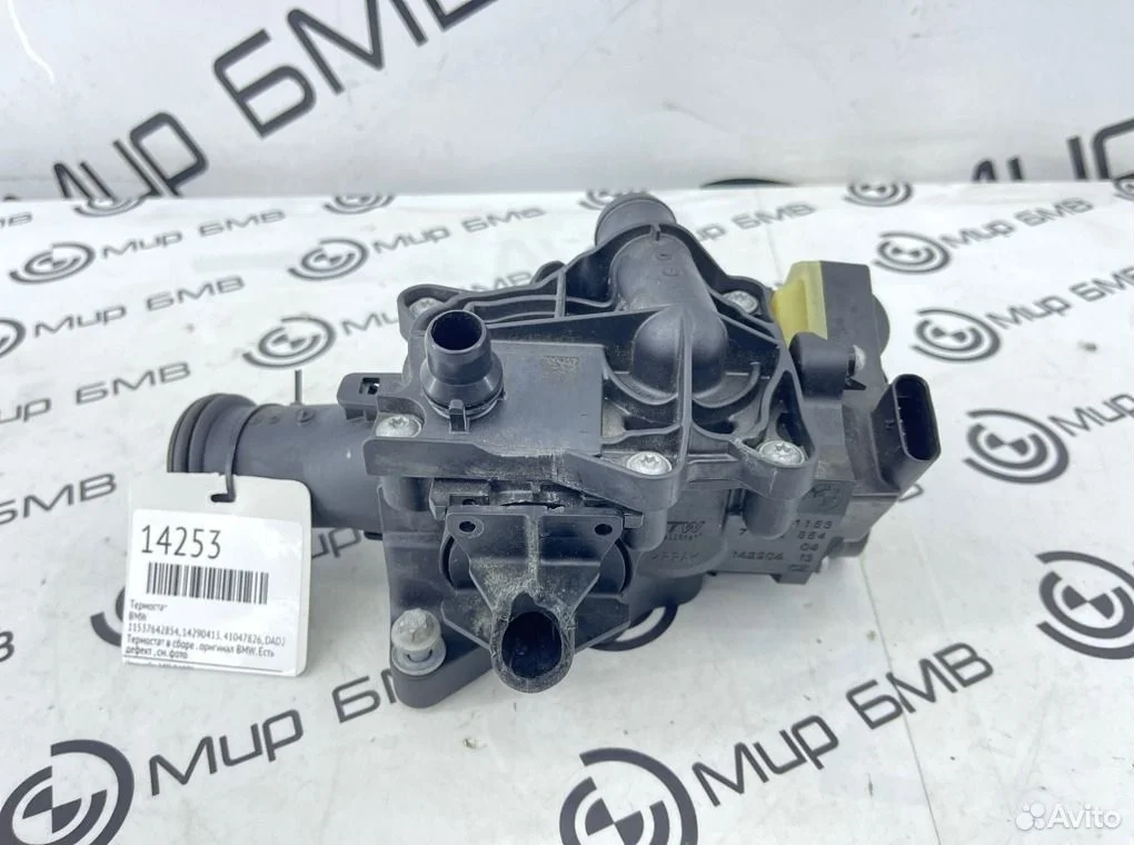 Термостат bmw 5 - series g30