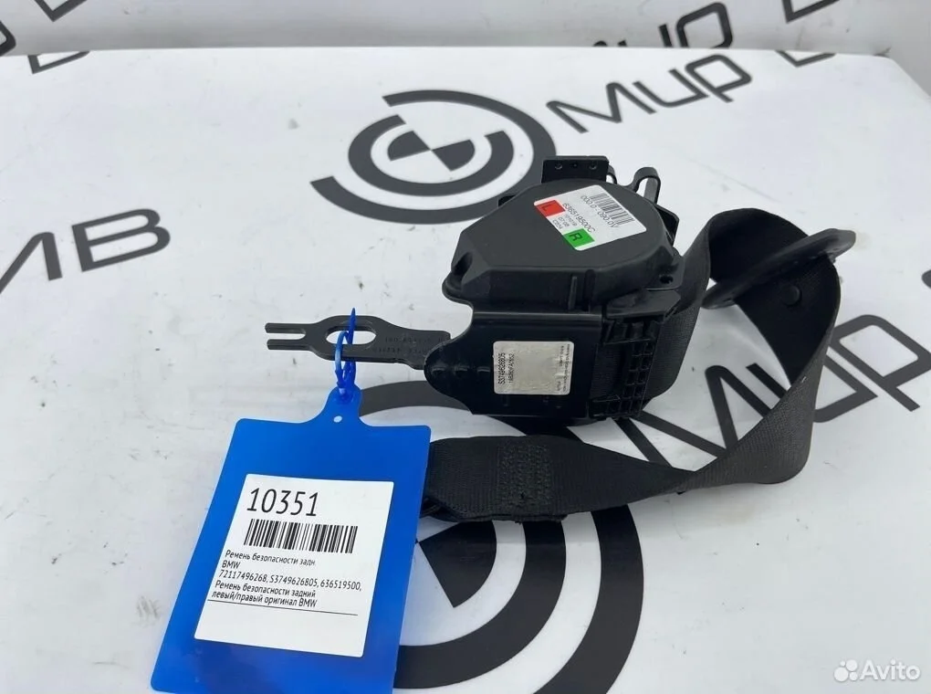 Ремень безопасности задний bmw 3 - series g20