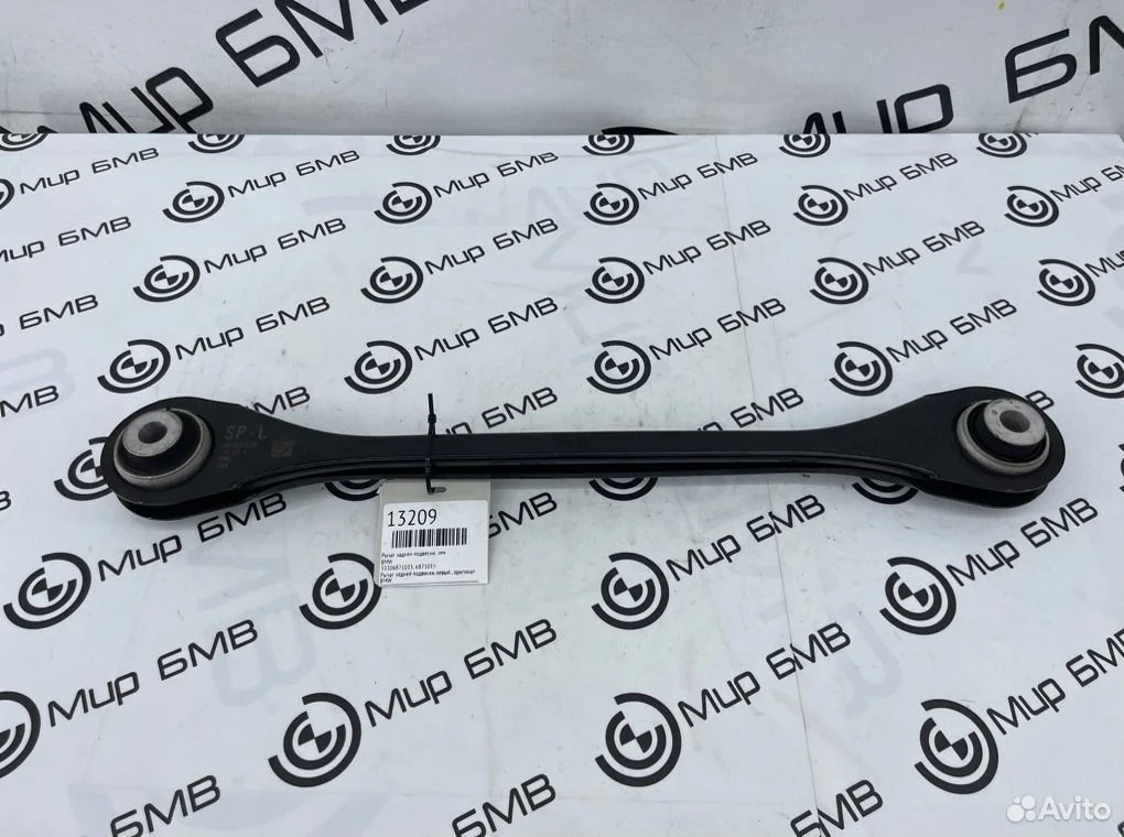 Рычаг задней подвески левый bmw x3 g01