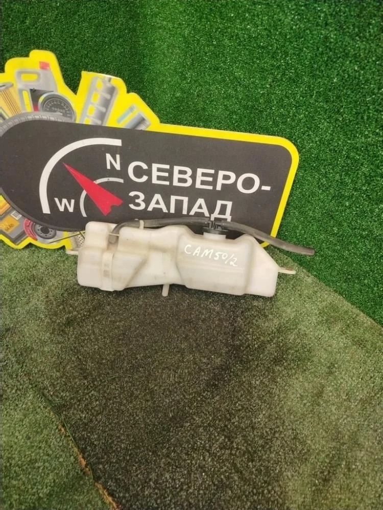 Бачок расширительный Toyota Camry 2013 1647036010 50 1AZFE