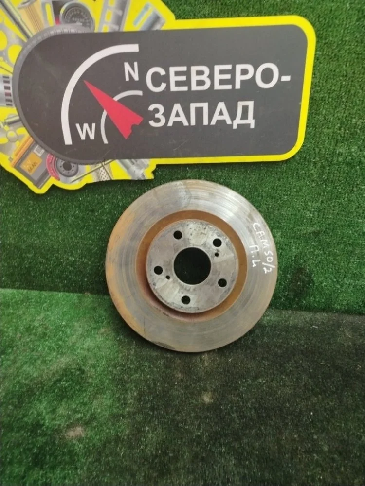 Диск тормозной Toyota Camry 2013 4351233140 50 1AZFE, передний
