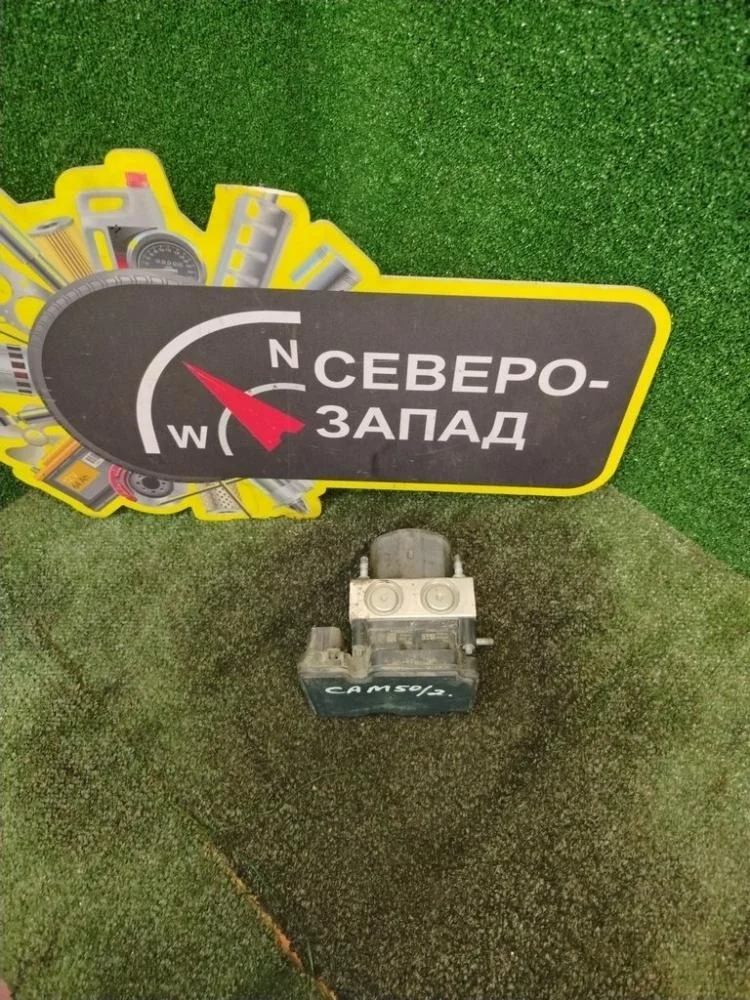 Блок управления ABS Toyota Camry 2013 4405033480 50 1AZFE