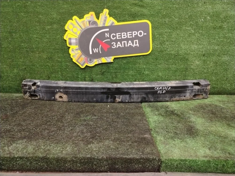 Усилитель бампера Toyota Camry 2013 5202133181 50 1AZFE, передний