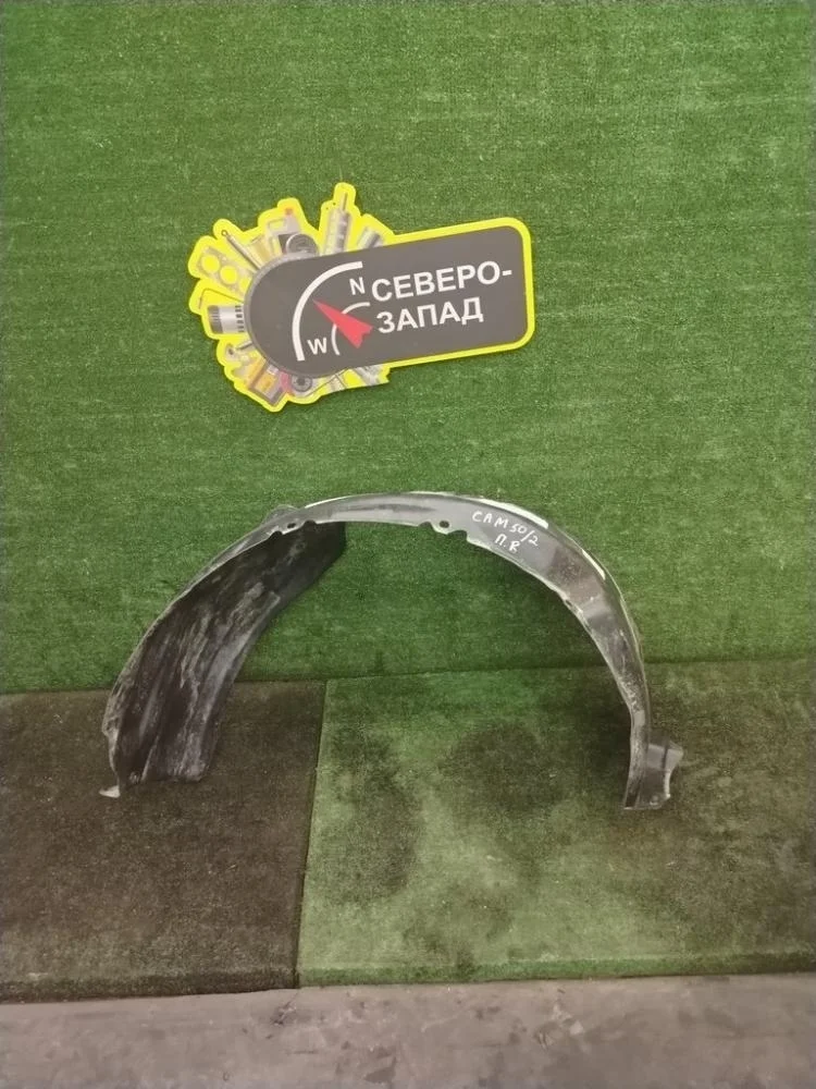 Подкрылок Toyota Camry 2013 5387533190 50 1AZFE, передний правый